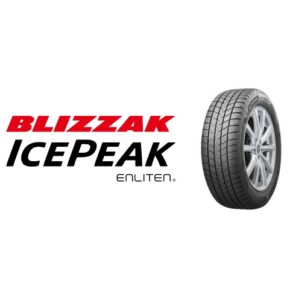 ブリヂストン、スタッドレスタイヤ「BLIZZAK ICEPEAK」を発売