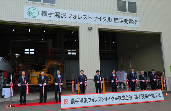 三洋貿易出資企業、秋田でバイオマス発電の営業運転開始