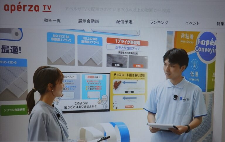 ニッタ、ウェビナーで超鏡面ベルトを紹介