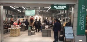 豊田合成、Re－S商品を中部国際空港で販売
