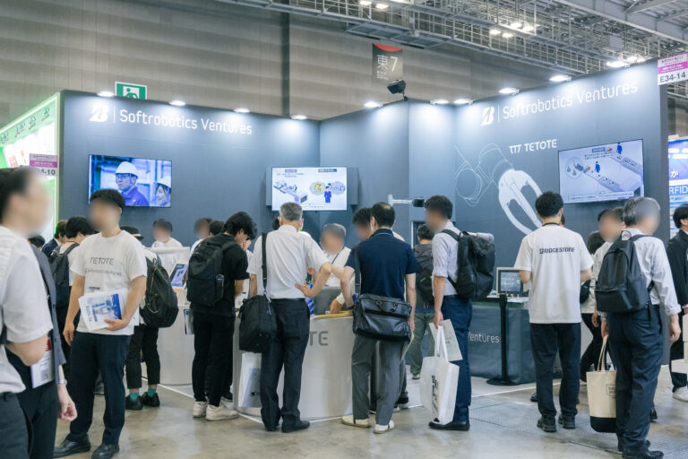ブリヂストン ソフトロボティクス ベンチャーズ、ソフトロボットハンド「TETOTE」、年内社会実装へ前進