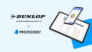 ダンロップタイヤが、「Monoxer（モノグサ）」を営業・販売人材の育成へ試験導入