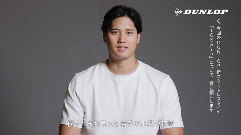 住友ゴム工業、 新スタッドレスタイヤ「ICE Pro」CMのメイキング＆コメント映像を公開