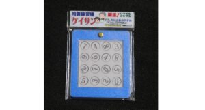 大日工業、脳活に最適な暗算練習機「ケイサン」を開発