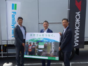 横浜ゴム、天然ゴムの持続可能性向上を目指す伊藤忠プロジェクトに参画