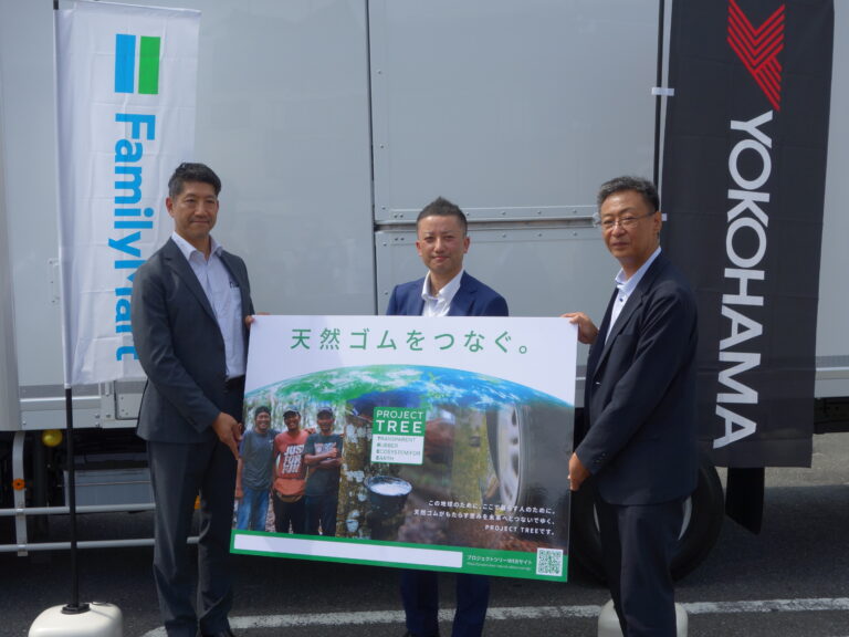 横浜ゴム、天然ゴムの持続可能性向上を目指す伊藤忠プロジェクトに参画