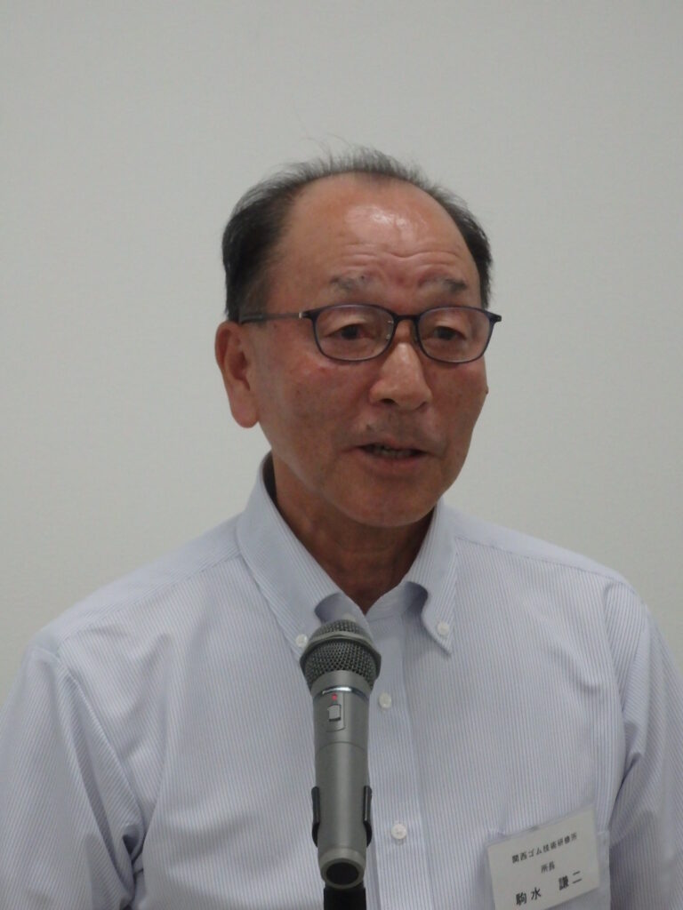 関西ゴム技術研修所、第65回入学式を開催