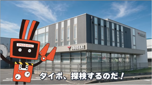 小野谷機工、新作テレビCMでものづくりの面白さを訴求
