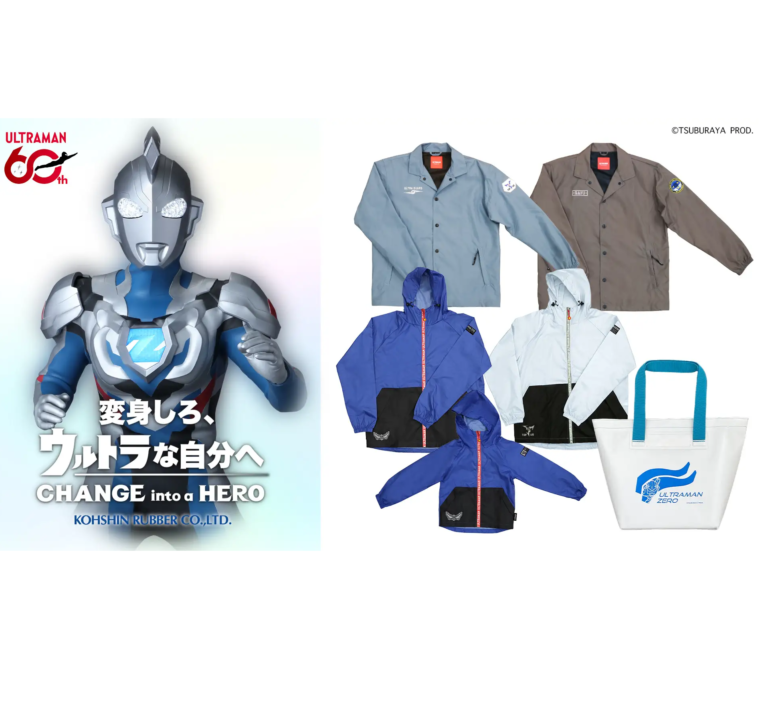 弘進ゴム、「ウルトラマン」60周年記念第2弾のアパレル、バッグを発売