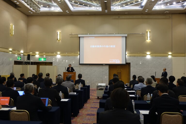 カーボンブラック協会、「第26回年次大会」を開催