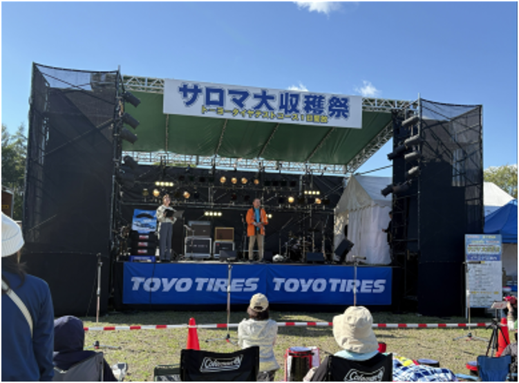TOYO TIRE、北海道冬期テストコースを地域の「サロマ大収穫祭」会場に提供
